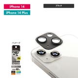 iPhone 14 14Plus 14Pro 14ProMax カメラ カバー | Premium Style | 詳細画像4 