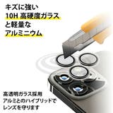 iPhone 14 14Plus 14Pro 14ProMax カメラ カバー | Premium Style | 詳細画像2 