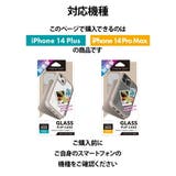 iPhone 14 Plus 14 Pro Max ケース 手帳型 カバー | Premium Style | 詳細画像7
