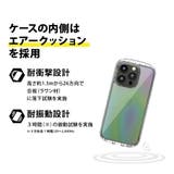iPhone 14 Plus 14 Pro Max ケース カバー オーロラ | Premium Style | 詳細画像3 