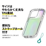iPhone 14 Plus 14 Pro Max ケース カバー オーロラ | Premium Style | 詳細画像4 