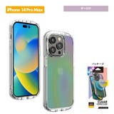 iPhone 14 Plus 14 Pro Max ケース カバー オーロラ | Premium Style | 詳細画像7 