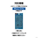 iPhone14Pro ケース 手帳型 カバー ディズニー キャラクター | Premium Style | 詳細画像5 