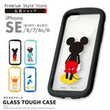 iPhone SE3 SE2 8 7 6s 6 ケース カバー | Premium Style | 詳細画像1 