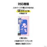 iPhone SE3 SE2 8 7 ケース MagSafe 抗菌 ディズニー | Premium Style | 詳細画像4