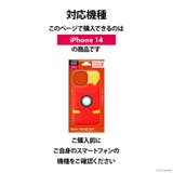 iPhone 14 13 ケース カバー マーベル スター・ウォーズ | Premium Style | 詳細画像4 