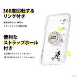 iPhone SE3 SE2 8 7 抗菌 ケース カバー ディズニー | Premium Style | 詳細画像3