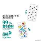 iPhone SE3 SE2 8 7 ケース カバー 抗菌 ディズニー | Premium Style | 詳細画像2 