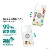 iPhone14Pro ケース カバー ディズニー キャラクター | Premium Style | 詳細画像2 