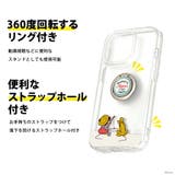 iPhone14Pro ケース カバー ディズニー キャラクター | Premium Style | 詳細画像3 