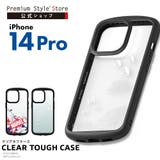 iPhone14Pro ケース カバー マーベル スター・ウォーズ | Premium Style | 詳細画像1 