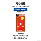 iPhone14Pro ケース カバー マーベル スター・ウォーズ | Premium Style | 詳細画像4