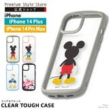 iPhone 14Plus 14ProMax ケース カバー ディズニー | Premium Style | 詳細画像1