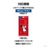 iPhone14Pro ケース カバー ディズニー キャラクター | Premium Style | 詳細画像4