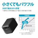 USB Type-C PD 45W 電源アダプター 充電器 | Premium Style | 詳細画像4