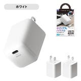 USB Type-C PD 45W 電源アダプター 充電器 | Premium Style | 詳細画像7
