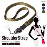 スマホショルダー ショルダーストラップ ストラップホルダー付 2WAYタイプ | Premium Style | 詳細画像1 