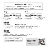 USB TYPE-C HDMI ミラーリングケーブル 3m | Premium Style | 詳細画像5 