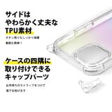 iPhone15 ケース カバー オーロラ オーロラカラー クリア 透明 | Premium Style | 詳細画像3 