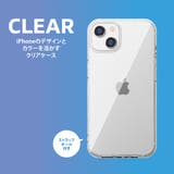 iPhone15 ケース カバー クリア 透明 シンプル 無地 | Premium Style | 詳細画像2 