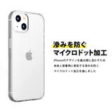 iPhone15 ケース カバー クリア 透明 シンプル 無地 | Premium Style | 詳細画像4 