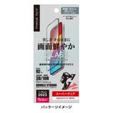 iPhone15 液晶保護ガラス 全面保護 フルカバー スーパークリア 光沢 | Premium Style | 詳細画像10 