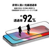 iPhone15 液晶保護ガラス 全面保護 フルカバー スーパークリア | Premium Style | 詳細画像4 