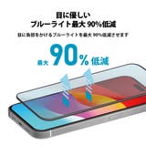 iPhone15 液晶保護ガラス 全面保護 | Premium Style | 詳細画像4