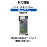iPhone15Pro ケース カバー オーロラ オーロラカラー クリア 透明 | Premium Style | 詳細画像6 