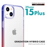 iPhone15Plus ケース カバー クリアケース グラデーション クリア | Premium Style | 詳細画像1 