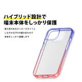 iPhone15Plus ケース カバー クリアケース グラデーション クリア | Premium Style | 詳細画像4 