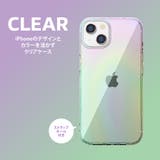 iPhone15Plus ケース カバー オーロラ オーロラカラー クリア | Premium Style | 詳細画像2 