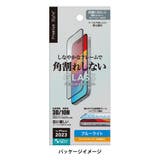 iPhone15Plus 液晶保護ガラス 全面保護 | Premium Style | 詳細画像9