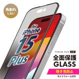iPhone15Plus 液晶保護ガラス 全面保護 フルカバー 覗き見防止 | Premium Style | 詳細画像1
