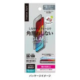 iPhone15Plus 液晶保護ガラス 全面保護 フルカバー 覗き見防止 | Premium Style | 詳細画像9
