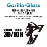iPhone15Plus 液晶保護ガラス 全面保護 フルカバー アンチグレア | Premium Style | 詳細画像3