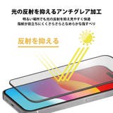 iPhone15Plus 液晶保護ガラス 全面保護 フルカバー アンチグレア | Premium Style | 詳細画像5