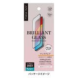iPhone15Plus 液晶保護ガラス 全面保護 フルカバー アンチグレア | Premium Style | 詳細画像10
