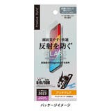 iPhone15Plus iPhone15ProMax 液晶保護ガラス | Premium Style | 詳細画像10 
