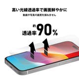 iPhone 15Plus 15ProMax 液晶保護フィルム アンチグレア | Premium Style | 詳細画像4 
