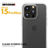 iPhone15ProMax ケース カバー クリア 透明 シンプル 無地 | Premium Style | 詳細画像1 