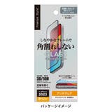 iPhone15ProMax 液晶保護ガラス 全面保護 アンチグレア | Premium Style | 詳細画像9