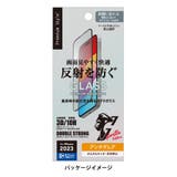 iPhone15Pro 液晶保護ガラス 全面保護 フルカバー アンチグレア | Premium Style | 詳細画像10 
