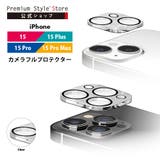 iPhone 15 15Plus | Premium Style | 詳細画像1 