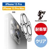 iPhone 15 15Plus | Premium Style | 詳細画像5 
