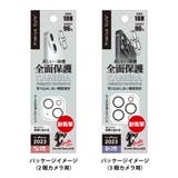 iPhone 15 15Plus | Premium Style | 詳細画像6 