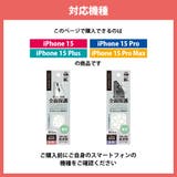 iPhone 15 15Plus | Premium Style | 詳細画像4 