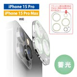 iPhone 15 15Plus | Premium Style | 詳細画像6 