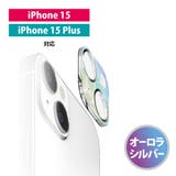 iPhone15 15Plus 15Pro | Premium Style | 詳細画像4 