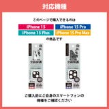 iPhone 15 15Plus | Premium Style | 詳細画像3 